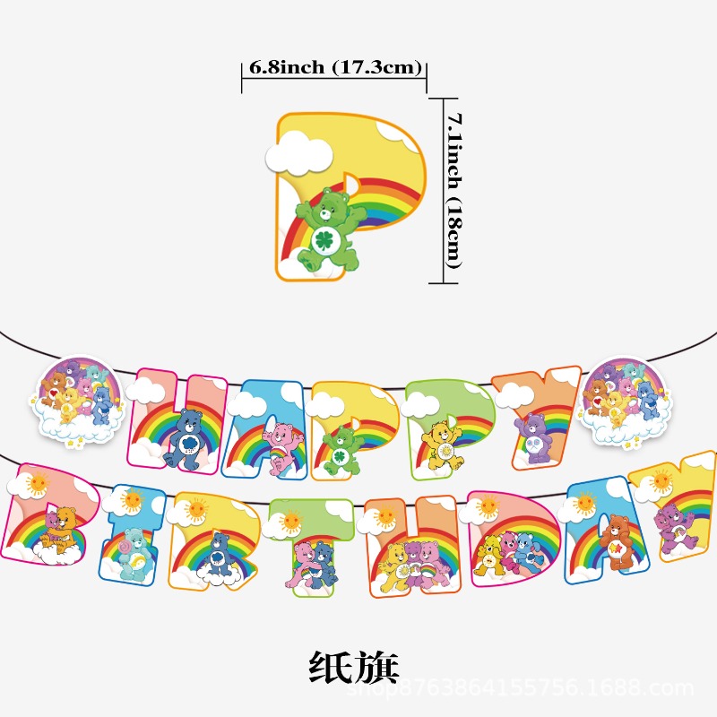 New Cute Cartoon Care Bears Th - Supply Event 评论和价格
