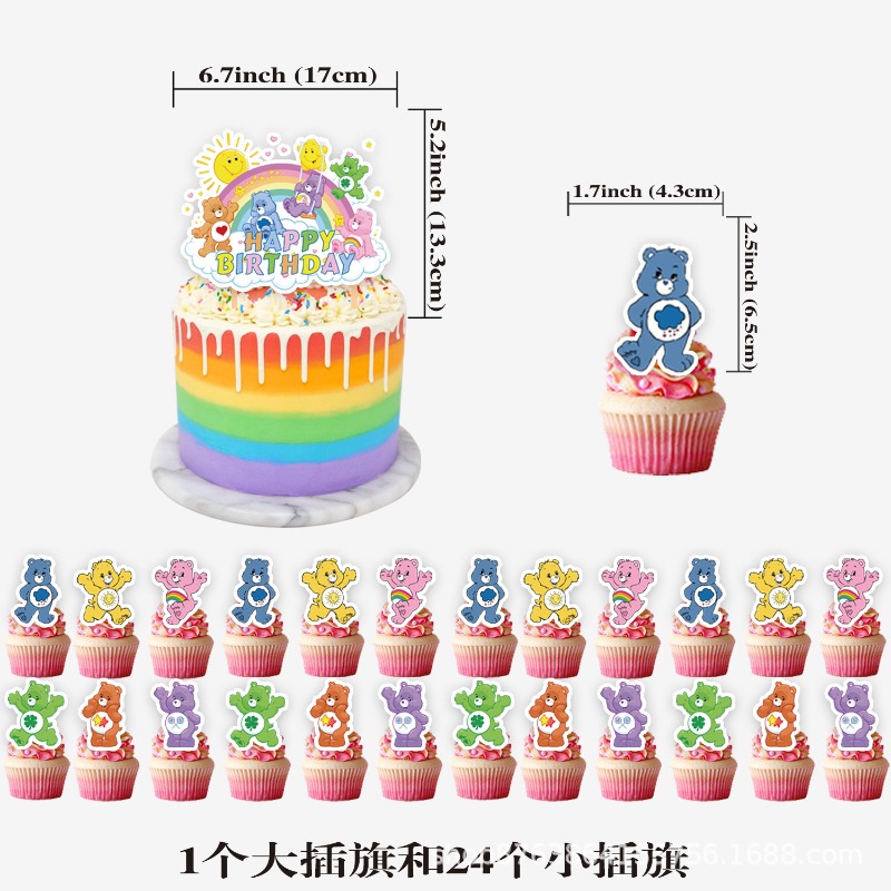 New Cute Cartoon Care Bears Th - Supply Event 评论和价格