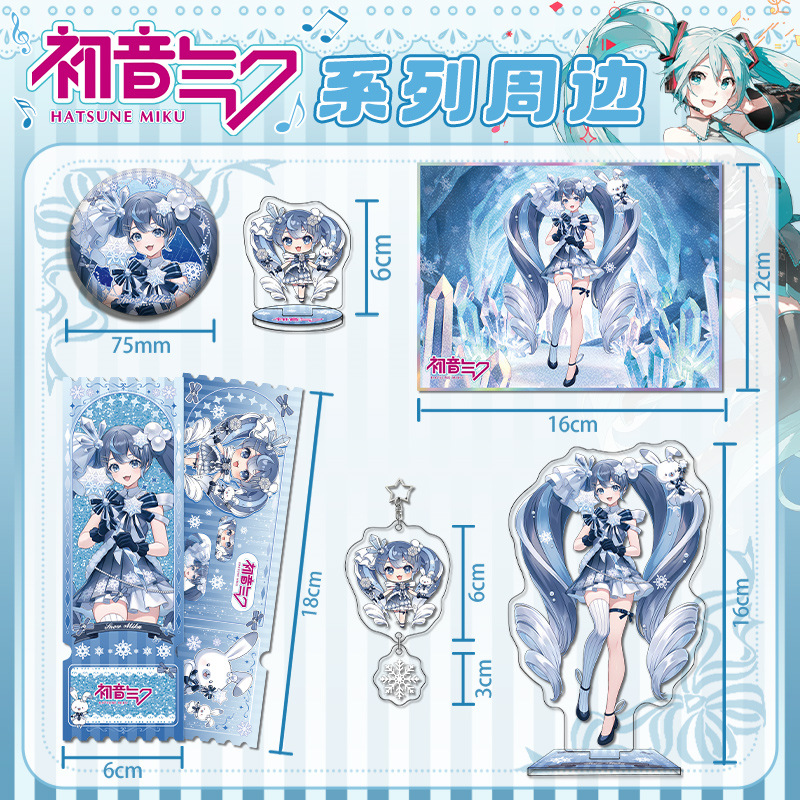 Snow Miku Future Series Acryli - Event Support 评论和价格