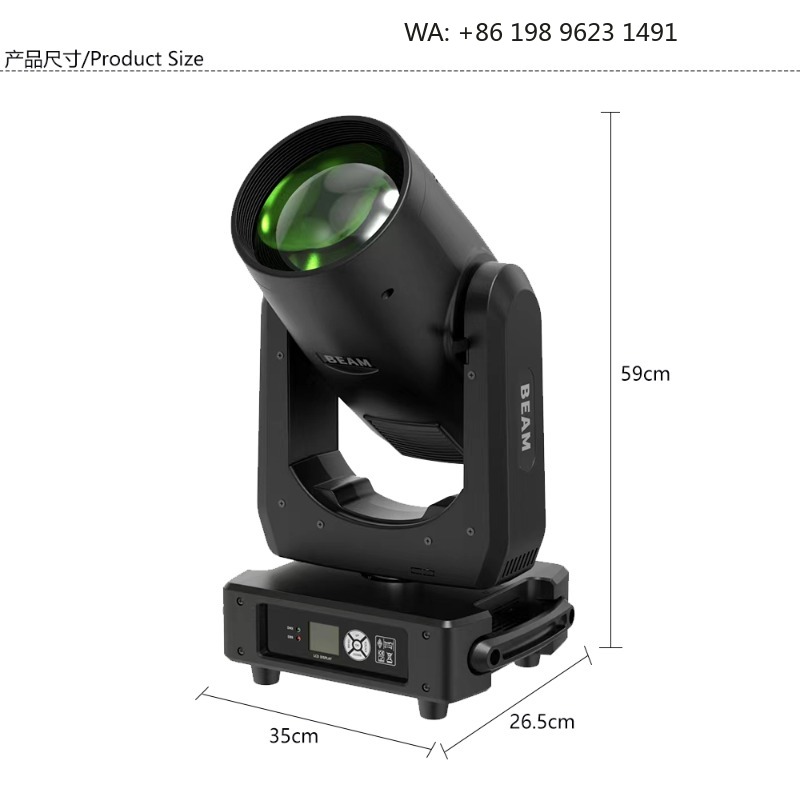 480W Rainbow Moving Head Beam  - Event & Party Supply 评论和价格