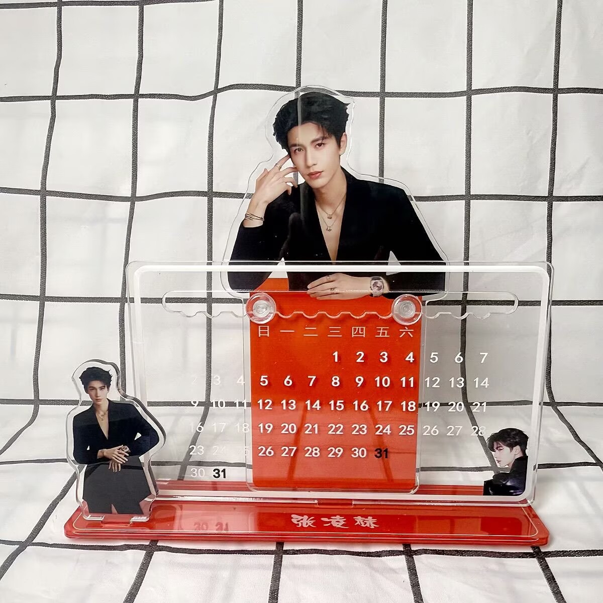 Zhang Linghe's 3D calendar orn - Supply Event 评论和价格