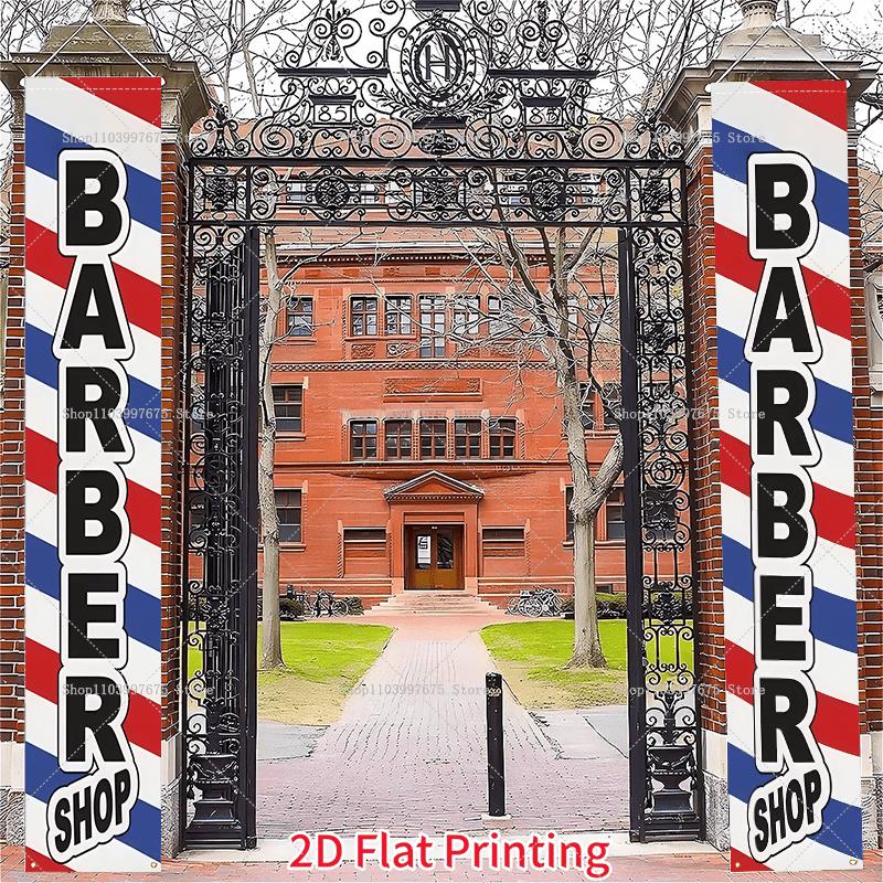 2D Barber Shop Text Logo Door  - Event Party Shop 评论和价格