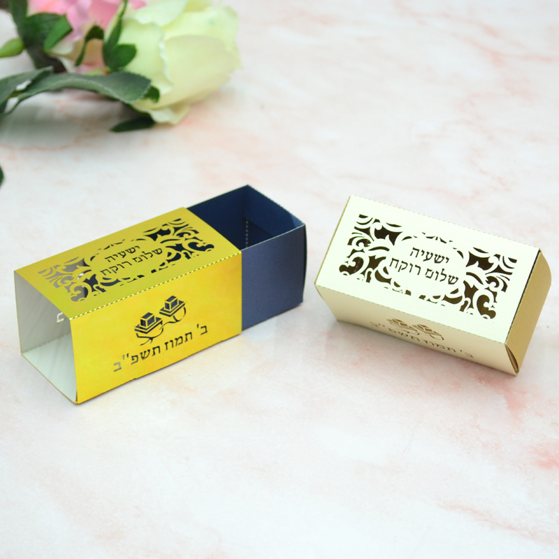 Phylactery Jewish Bar Mitzvah  - Event Party Box 评论和价格