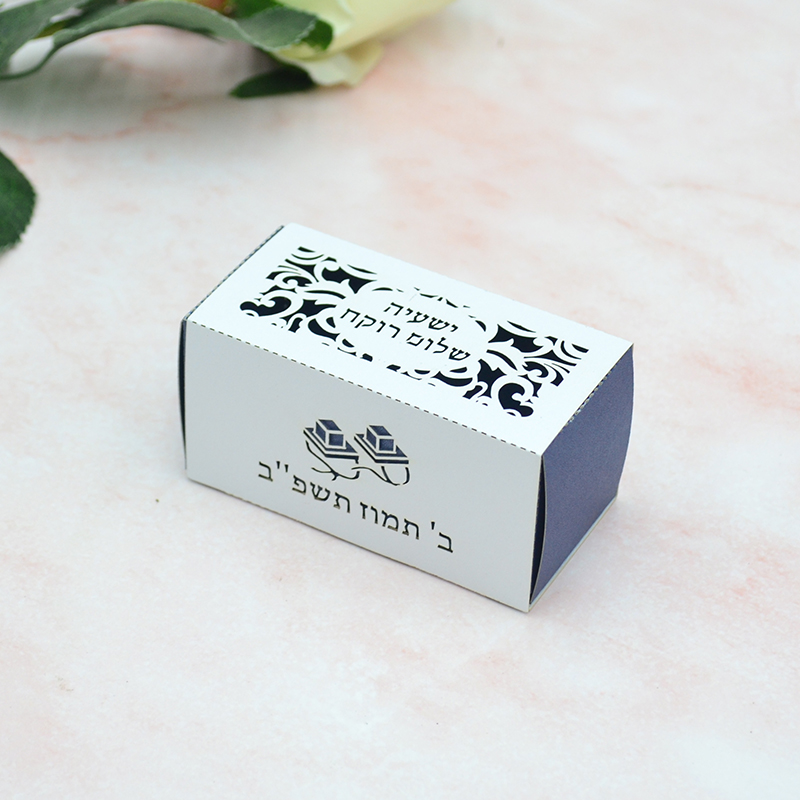 Phylactery Jewish Bar Mitzvah  - Event Party Box 评论和价格