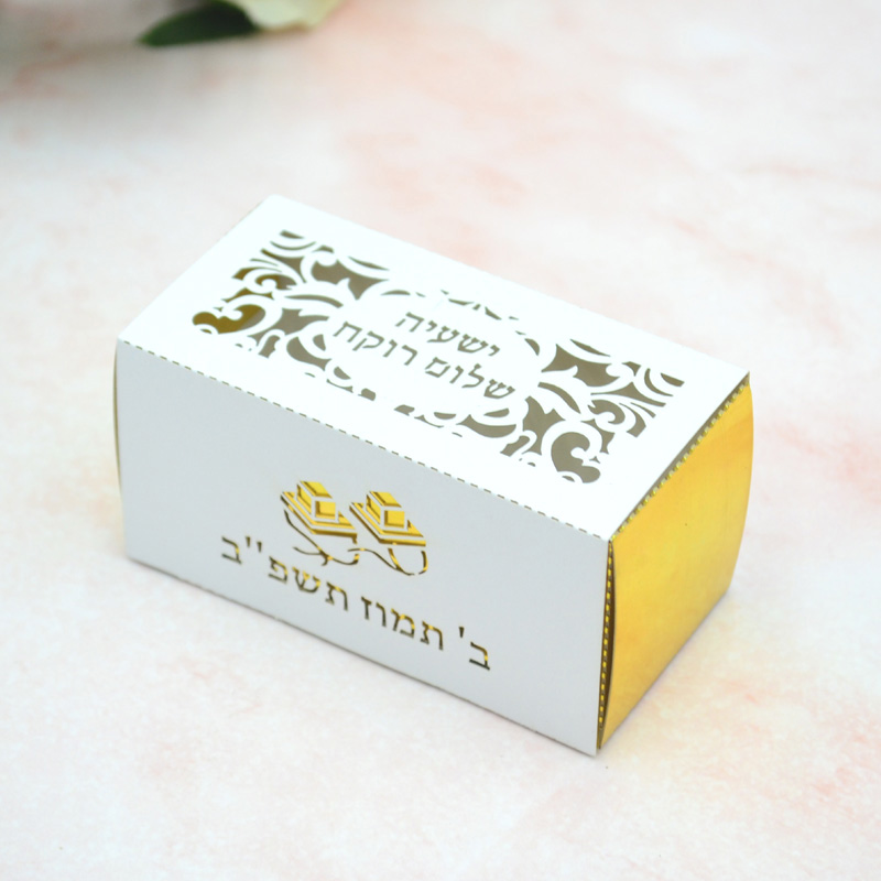 Phylactery Jewish Bar Mitzvah  - Event Party Box 评论和价格