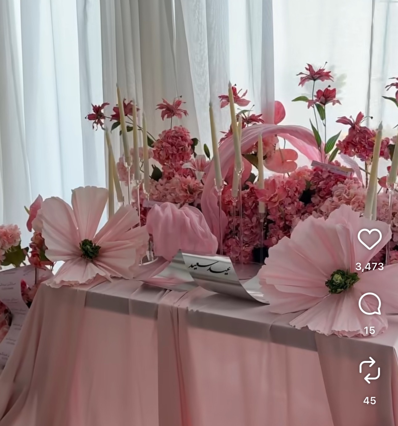 Wedding Supplier Pvc Window Sh - Party Event Supplier 评论和价格