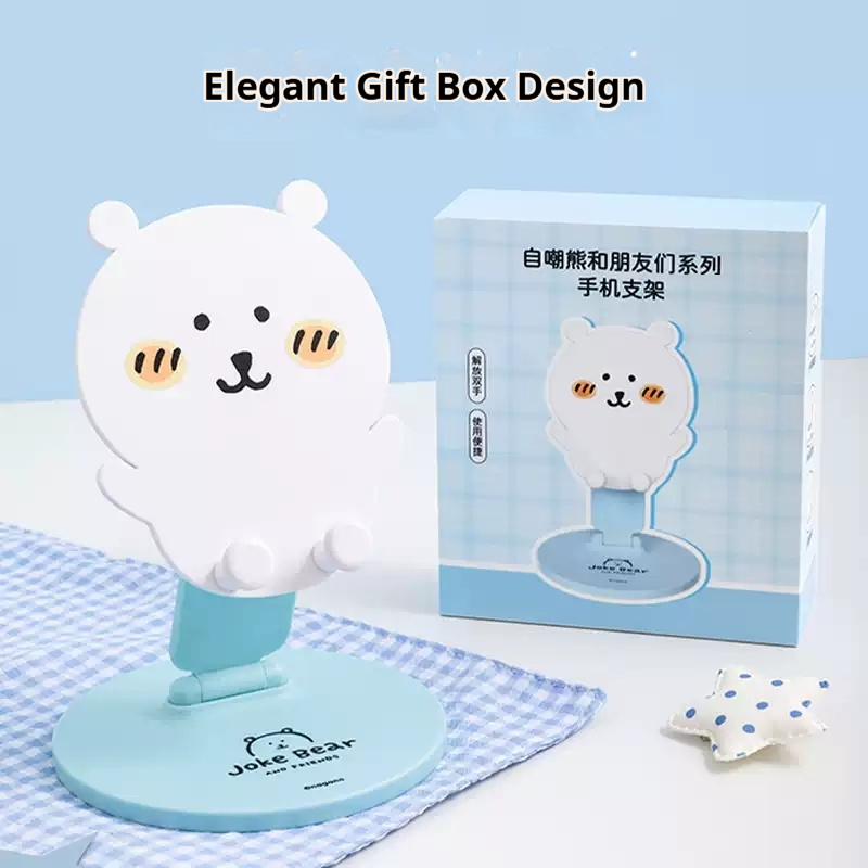 Joke Bear 2026 New Foldable Ph - Event Support 评论和价格