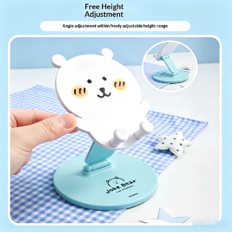 Joke Bear 2026 New Foldable Ph - Event Support 评论和价格