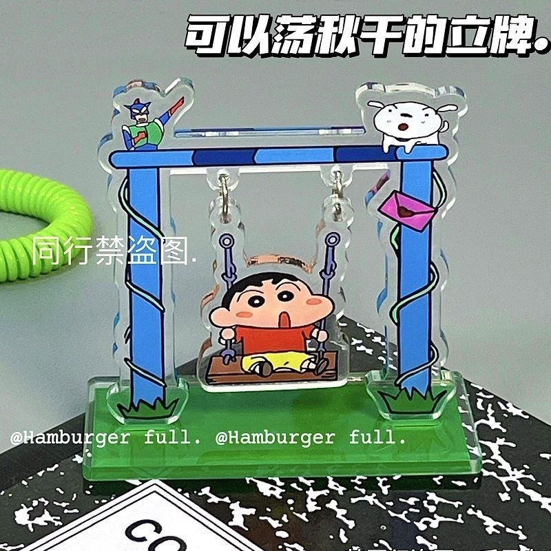 Cartoon Crayon Shin-chan Swing - Supply Event 评论和价格