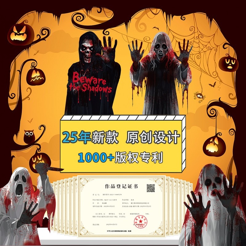 Halloween Window Clings Ghost  - Party Event Supply Store 评论和价格